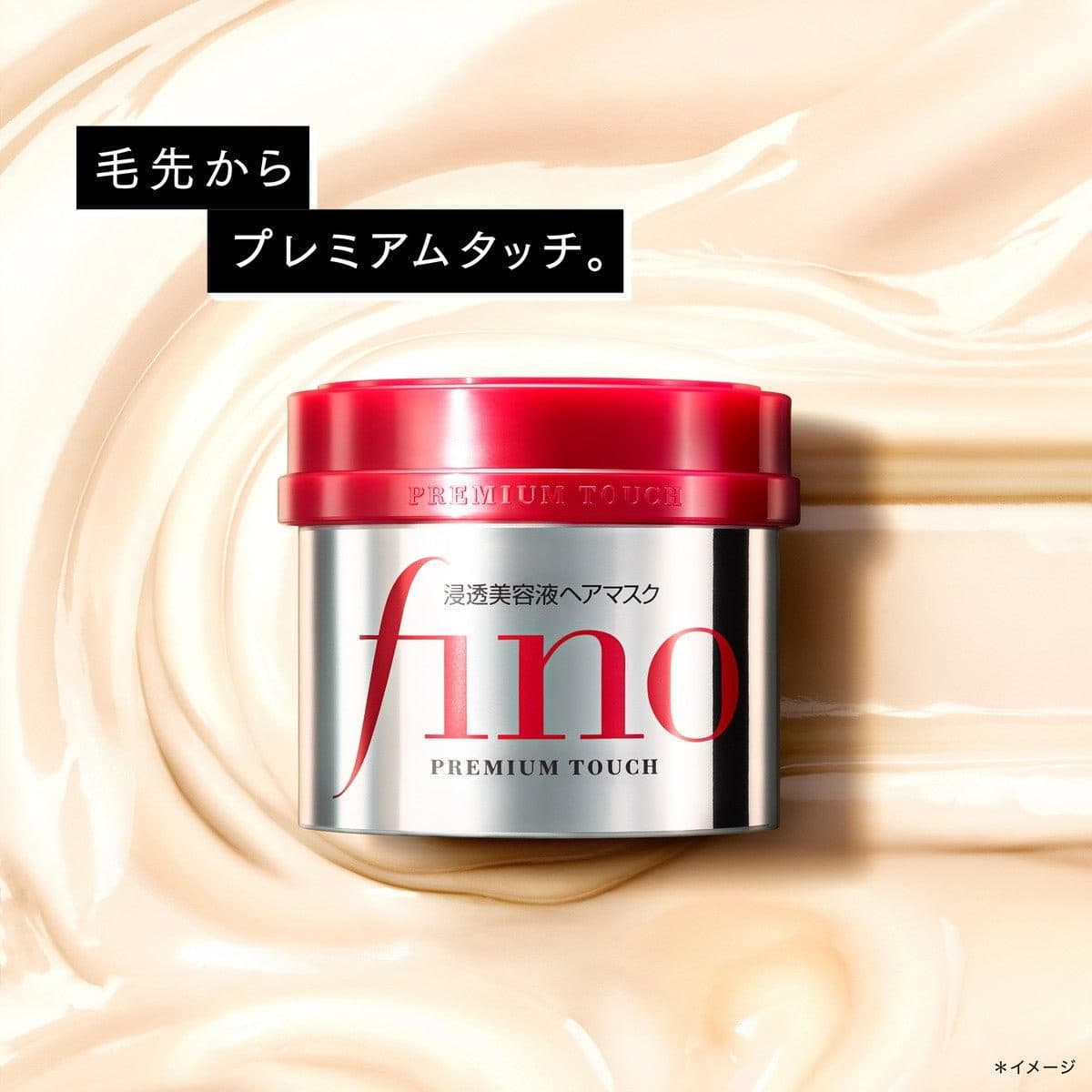 ماسک مو فینو پریمیوم تاچ شیسیدو در یک ظرف نقره‌ای و قرمز، با متن ژاپنی روی آن.